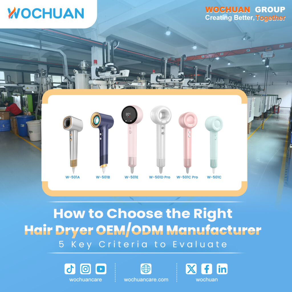 Hair Dryer OEM/ODM Manufacturer