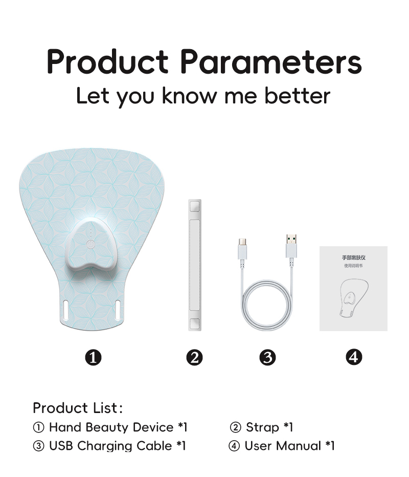 手部嫩肤仪---英_16